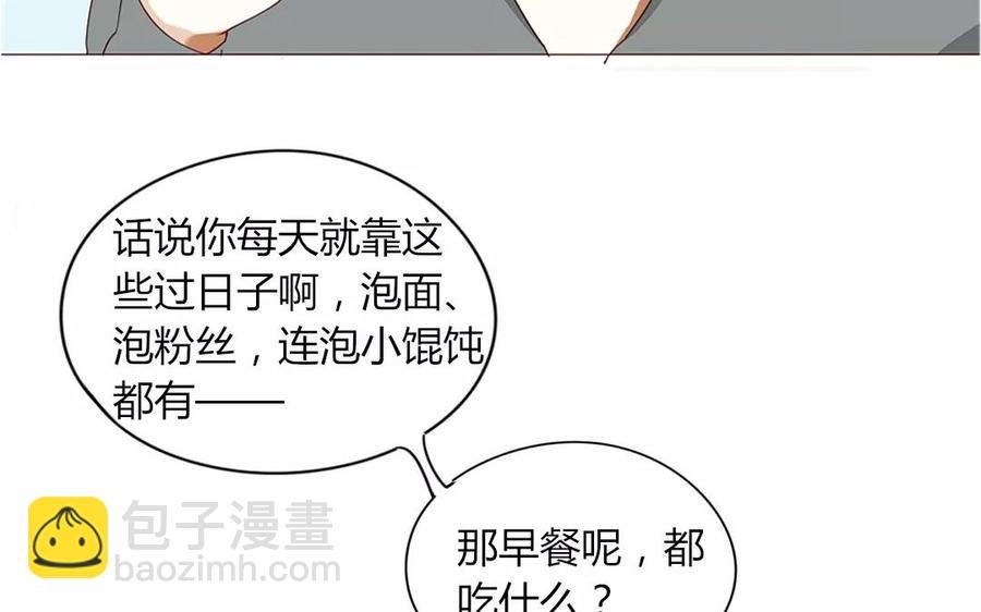 第91话 早安，小可爱