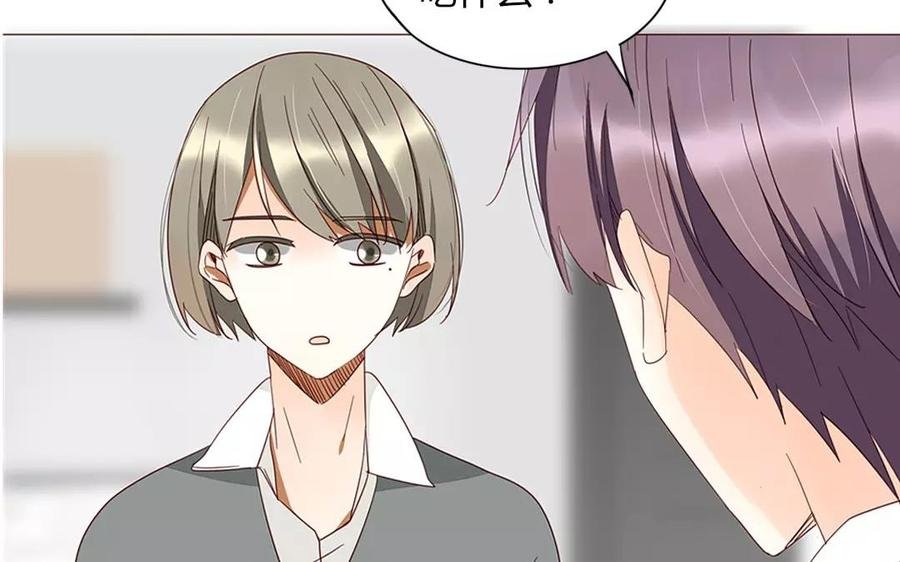 第91话 早安，小可爱