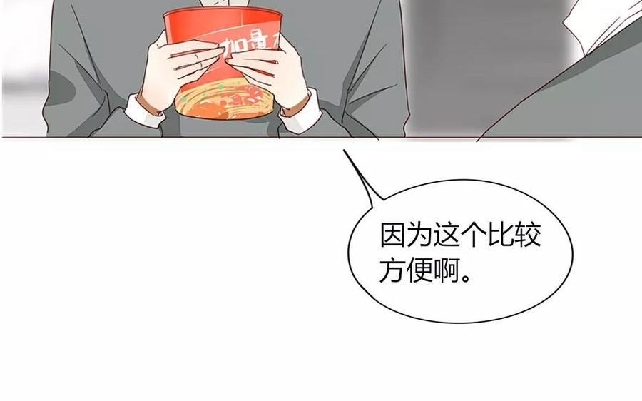 第91话 早安，小可爱