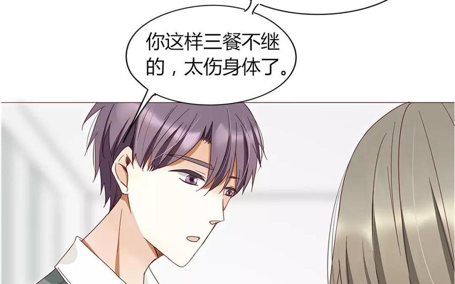 第91话 早安，小可爱