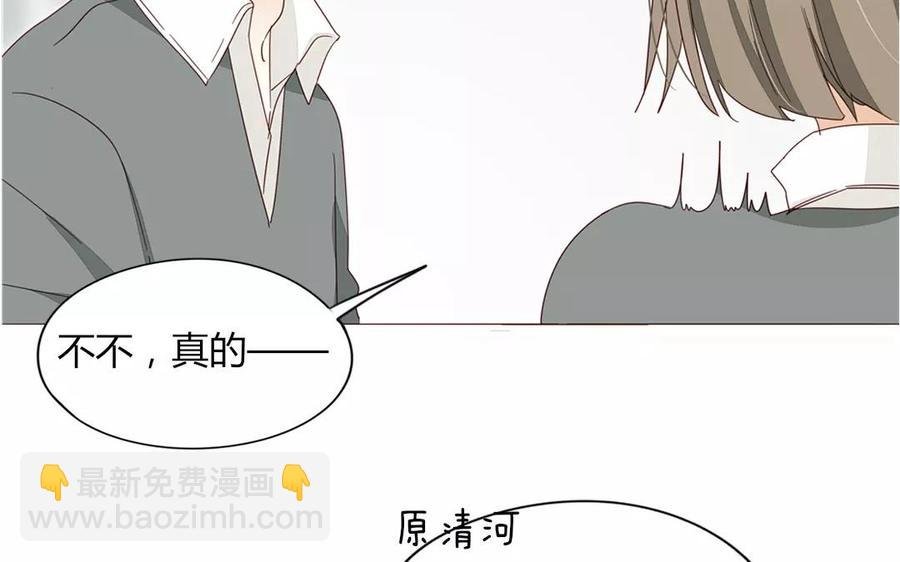 第91话 早安，小可爱