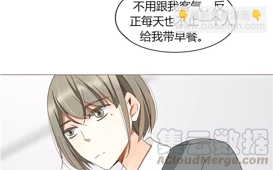 第91话 早安，小可爱