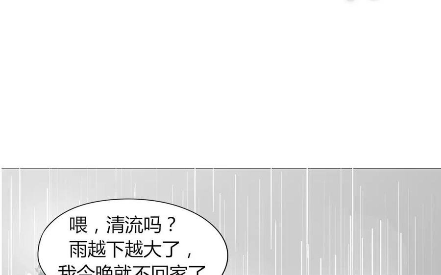 第91话 早安，小可爱