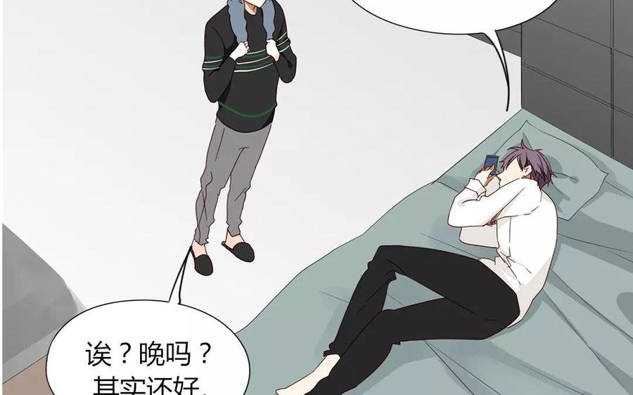 第91话 早安，小可爱
