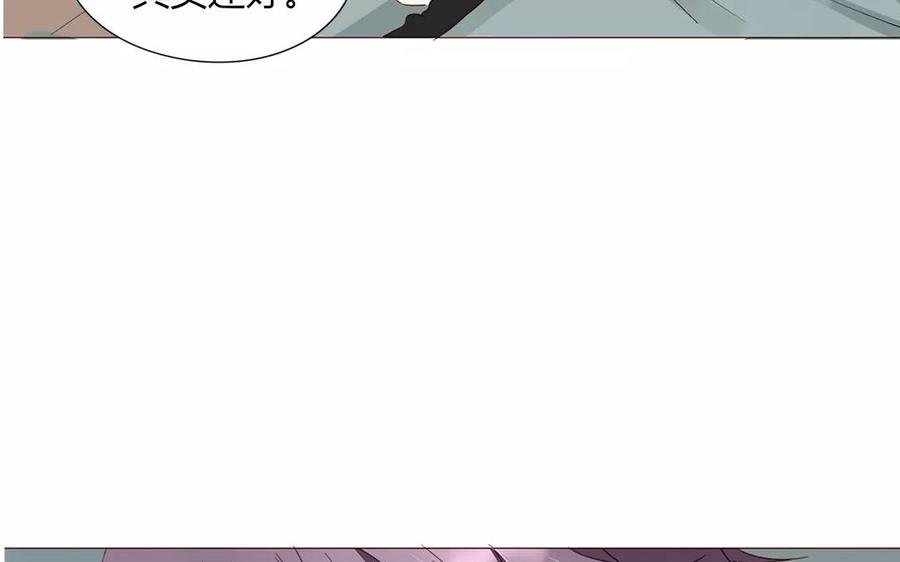 第91话 早安，小可爱