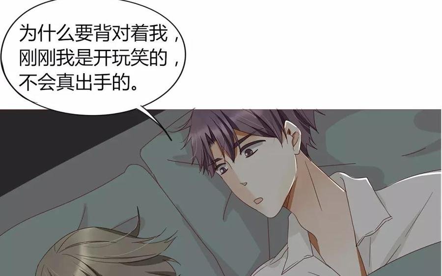 第91话 早安，小可爱