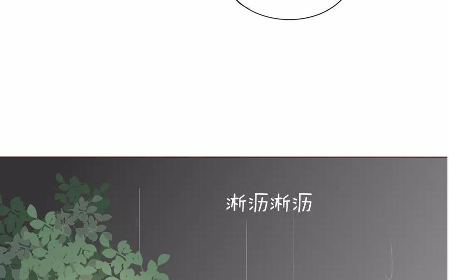 第91话 早安，小可爱