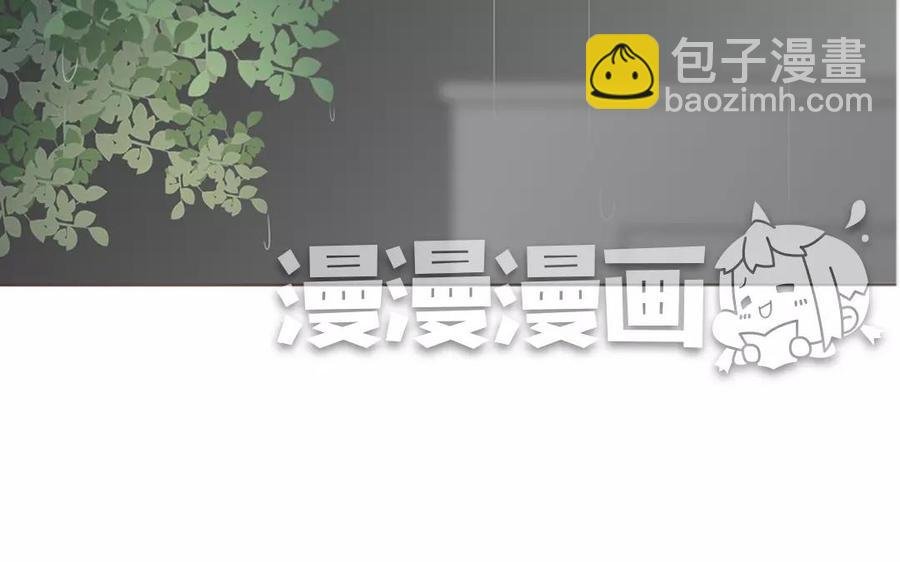 第91话 早安，小可爱