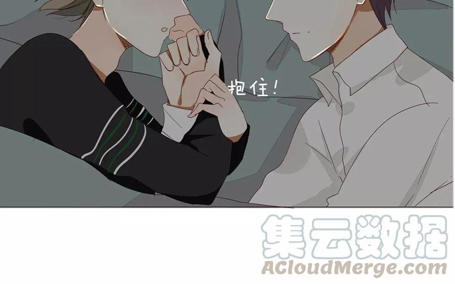 第91话 早安，小可爱