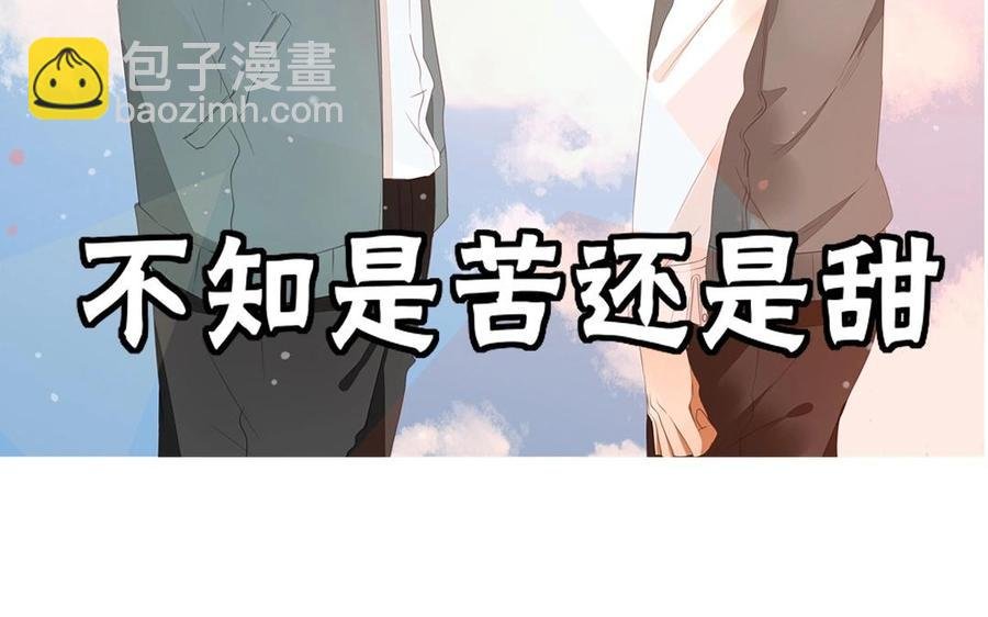第94话 真美人现身