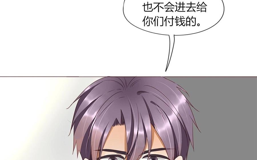 第94话 真美人现身