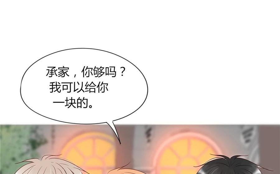 第94话 真美人现身
