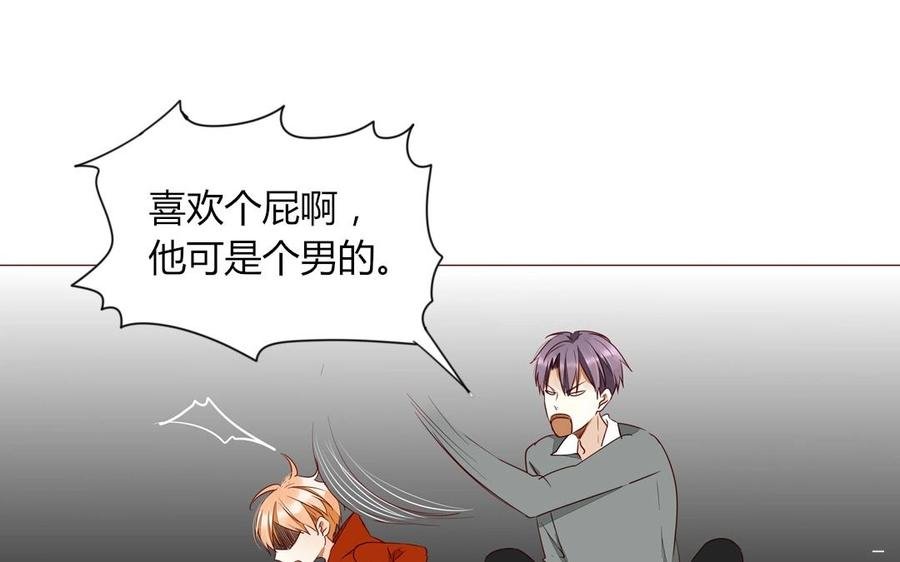 第94话 真美人现身