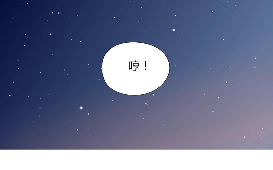 第94话 真美人现身