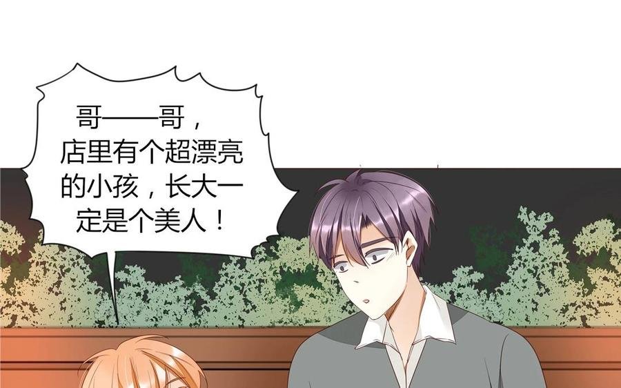第94话 真美人现身