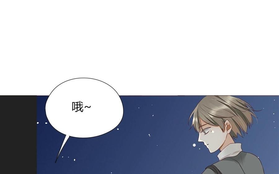 第94话 真美人现身
