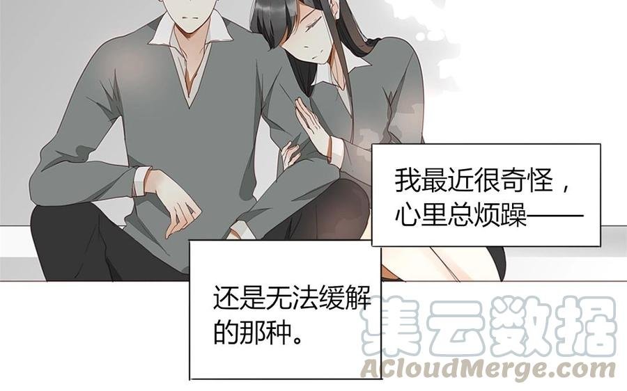 第96话 是良药？还是毒药？