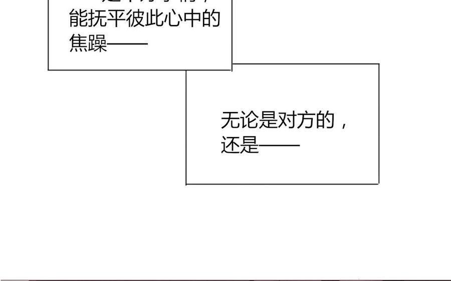 第96话 是良药？还是毒药？