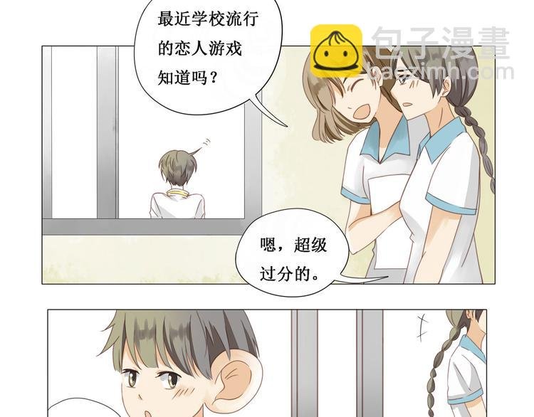 第7话 告诉你
