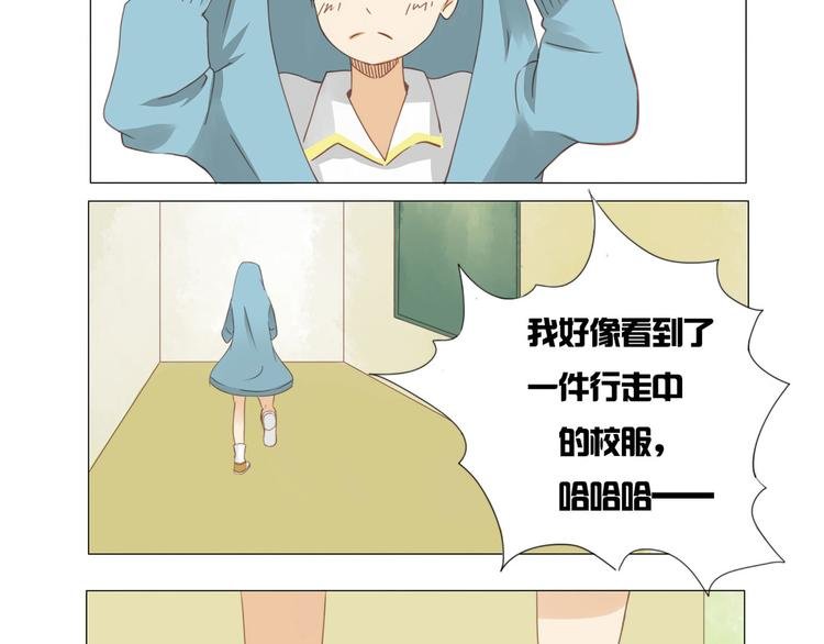 第7话 告诉你