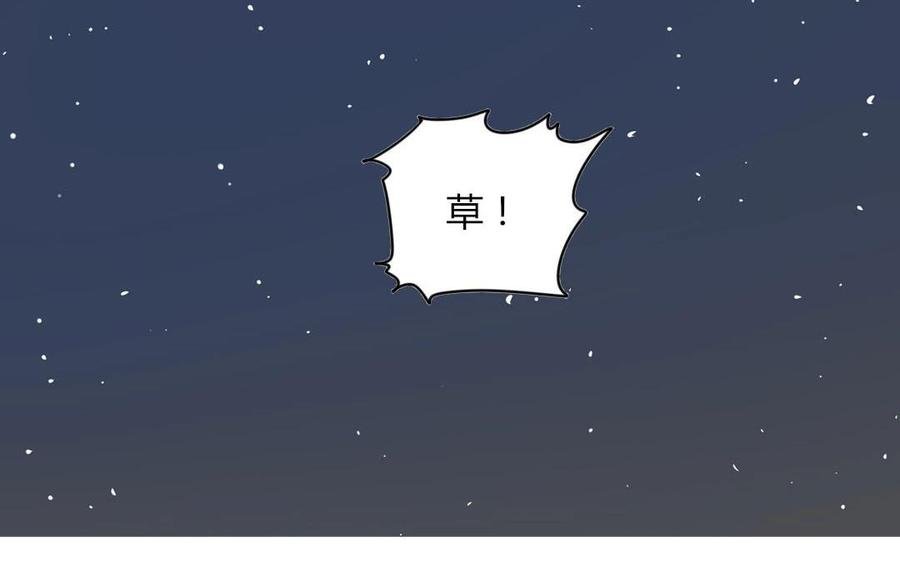 第98话 你不要命了？！