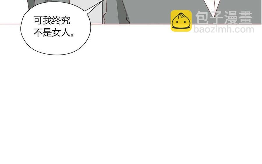 第101话 脱衣秀