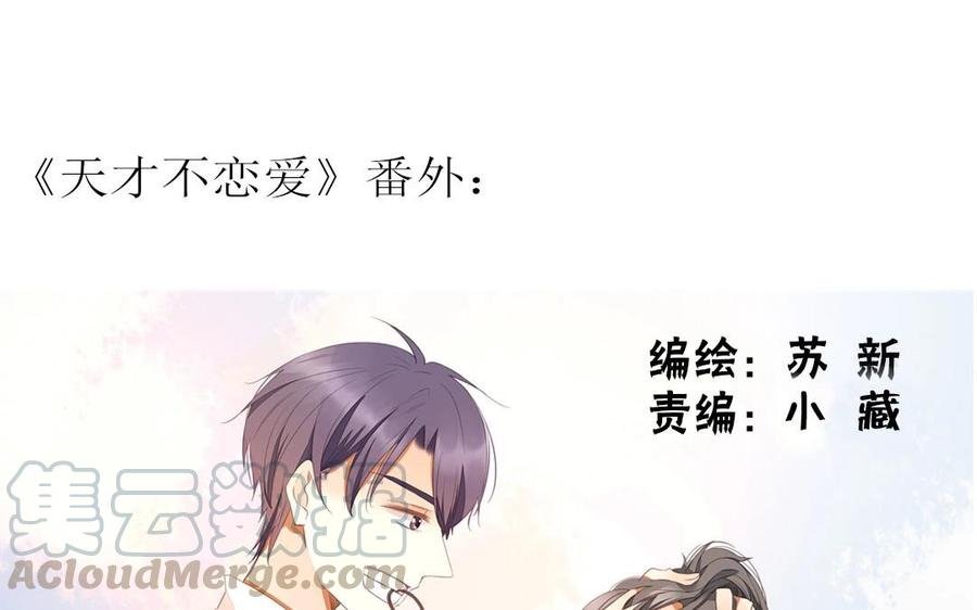 第102话 胁迫之下的抉择