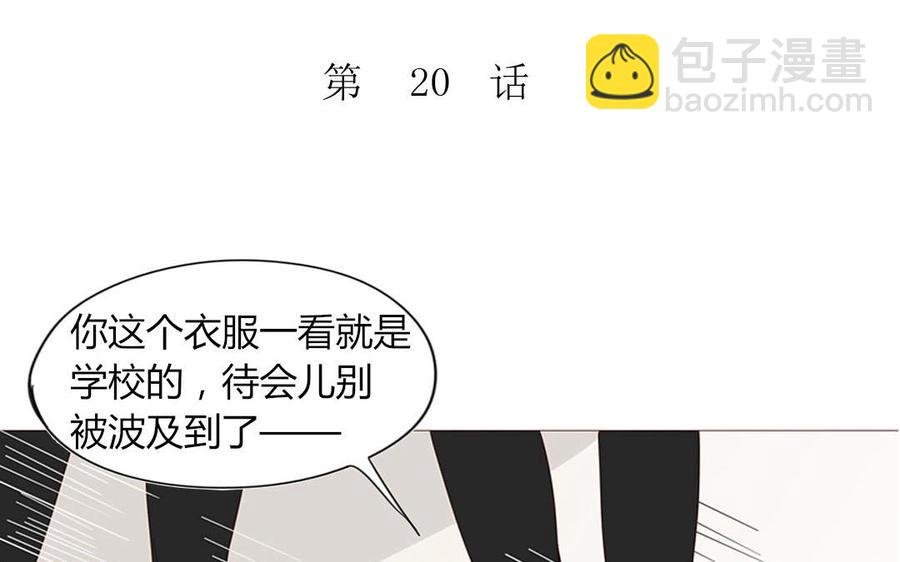 第102话 胁迫之下的抉择