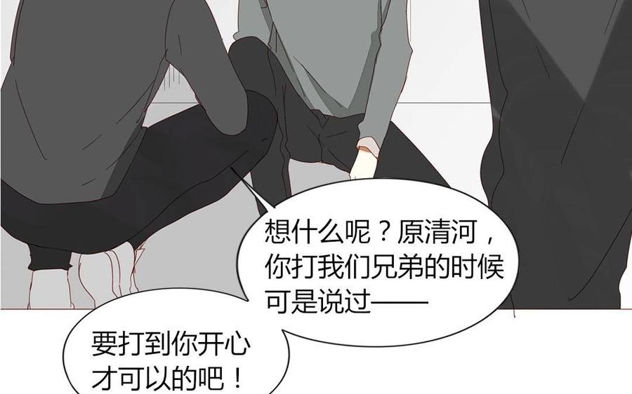 第102话 胁迫之下的抉择