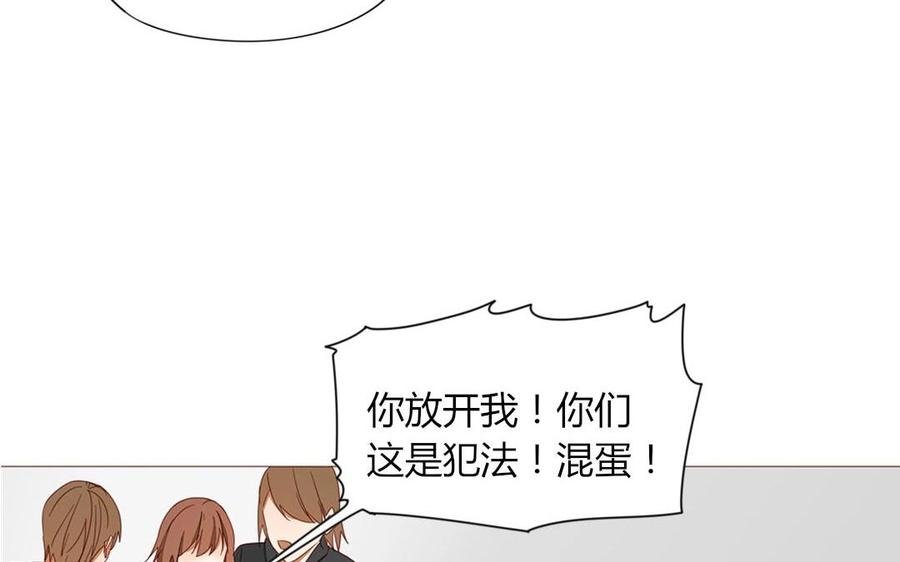第102话 胁迫之下的抉择