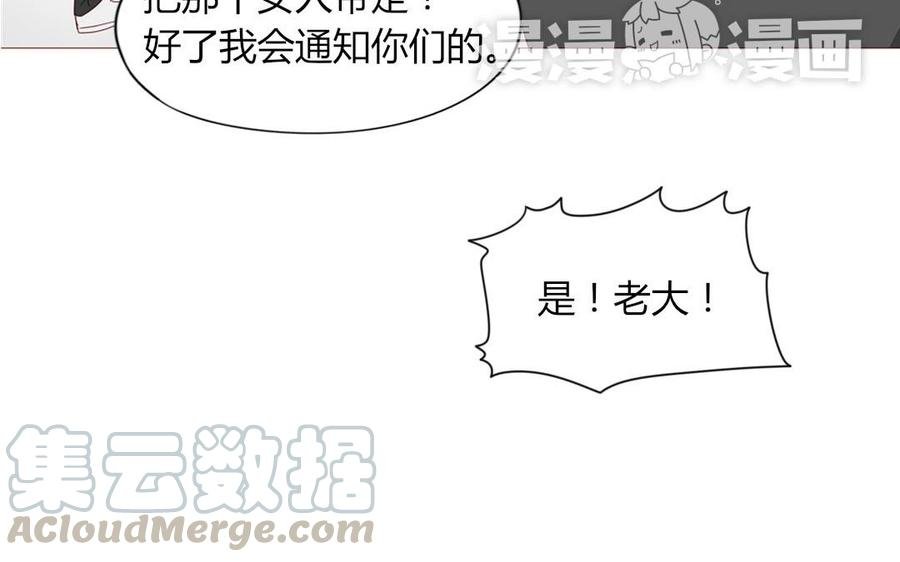 第102话 胁迫之下的抉择