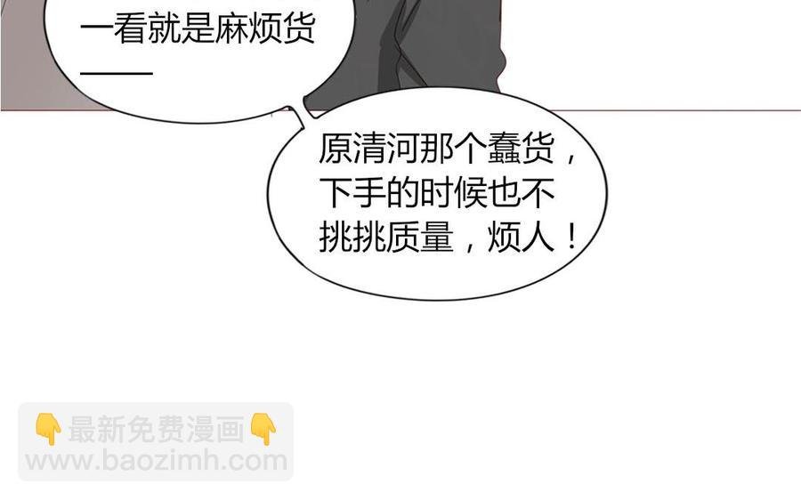 第102话 胁迫之下的抉择