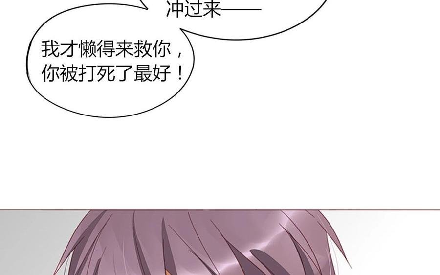 第102话 胁迫之下的抉择