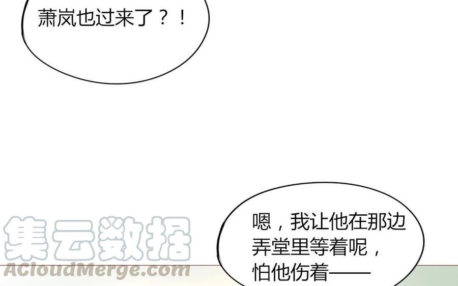 第102话 胁迫之下的抉择