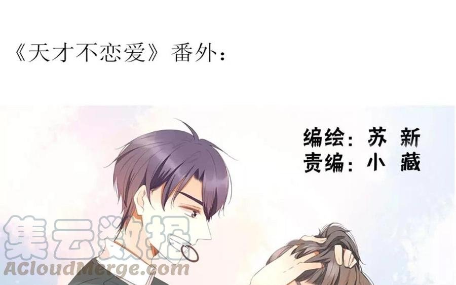 第104话 除了放弃还能如何？