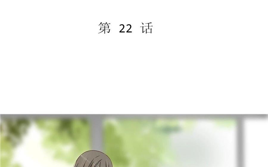 第104话 除了放弃还能如何？