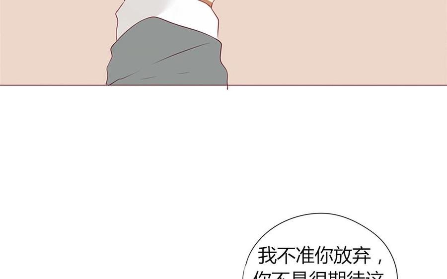 第104话 除了放弃还能如何？