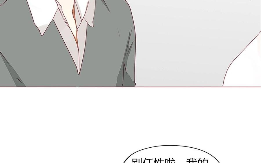 第104话 除了放弃还能如何？