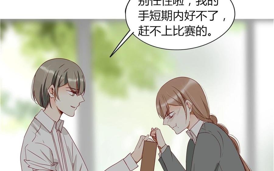 第104话 除了放弃还能如何？