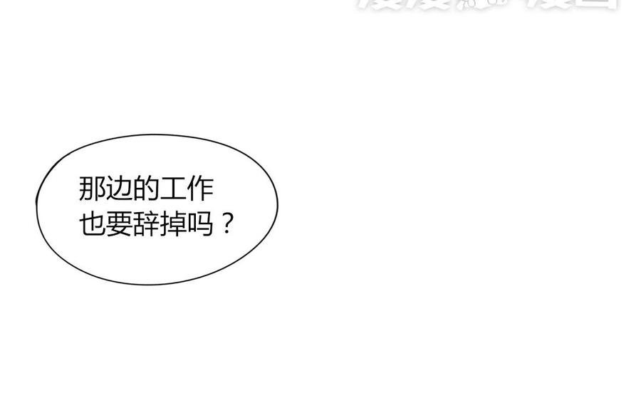 第104话 除了放弃还能如何？
