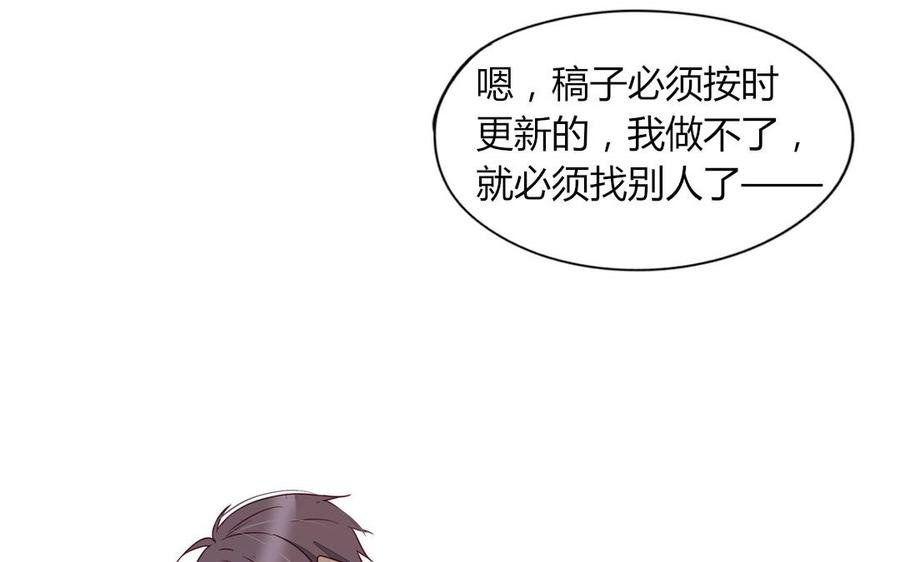 第104话 除了放弃还能如何？