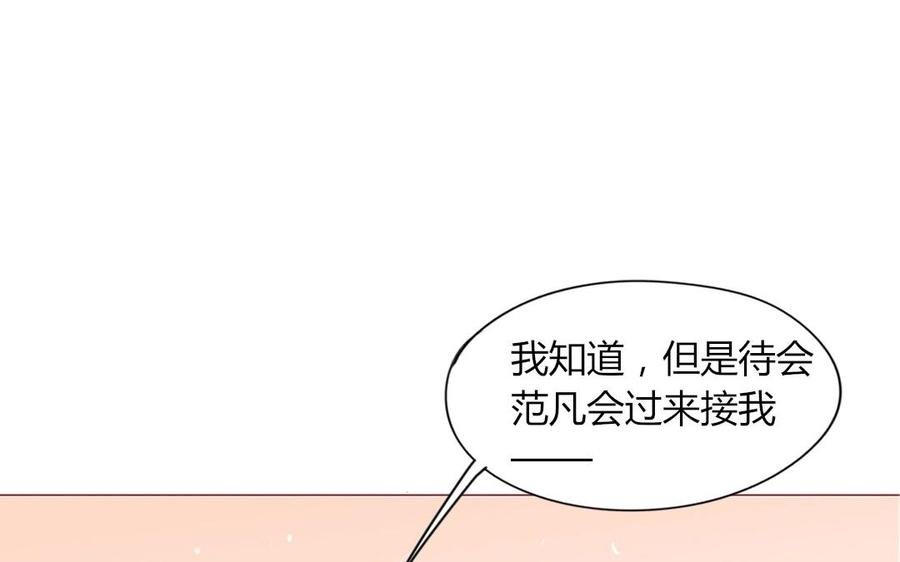 第104话 除了放弃还能如何？