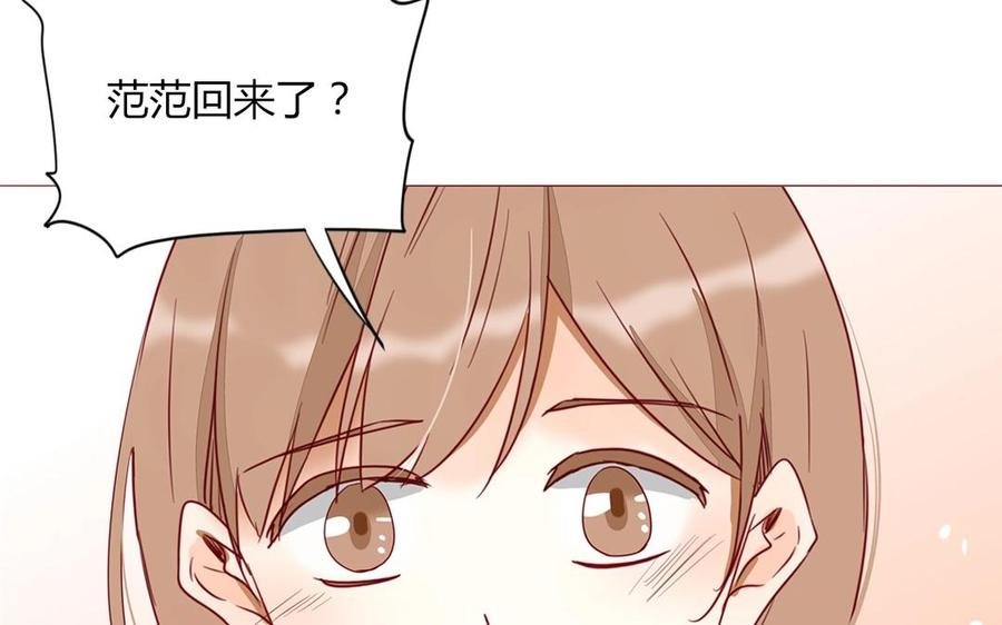 第104话 除了放弃还能如何？