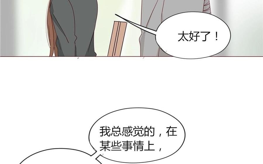 第104话 除了放弃还能如何？