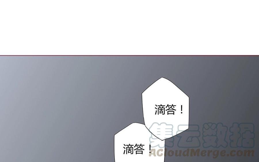 第106话 到底是谁绝情？