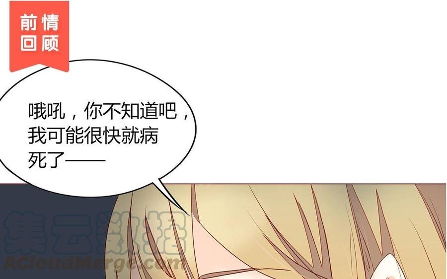 第109话 你不怨我？