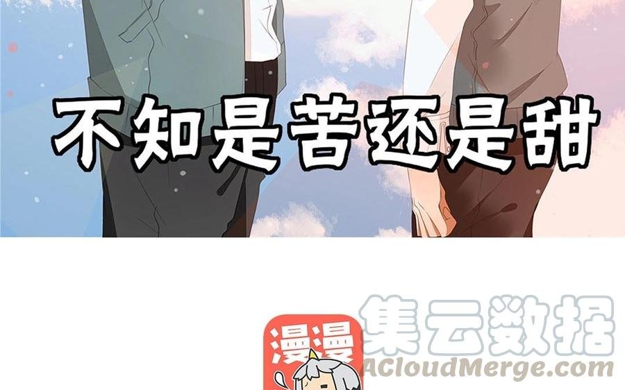第109话 你不怨我？