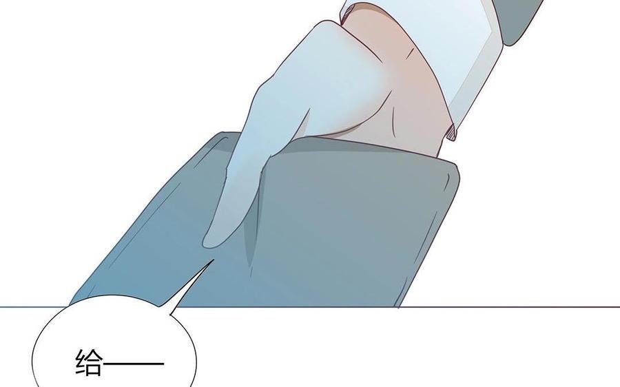 第109话 你不怨我？