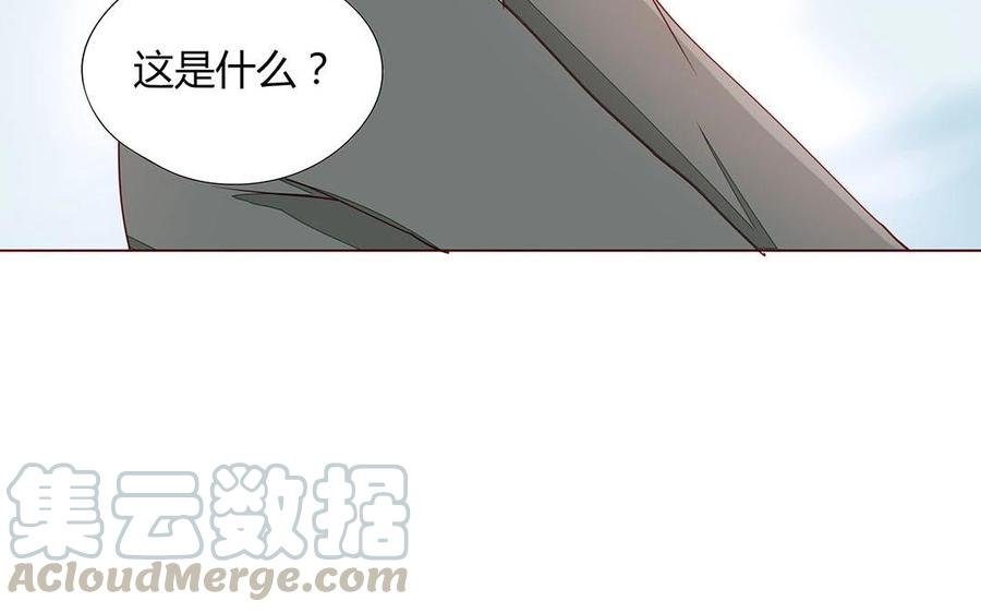 第109话 你不怨我？