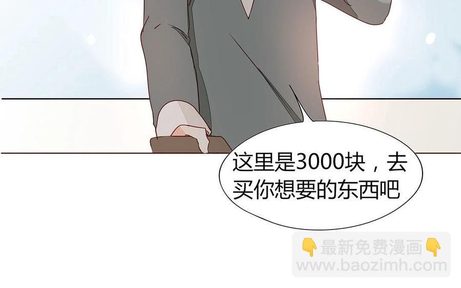第109话 你不怨我？
